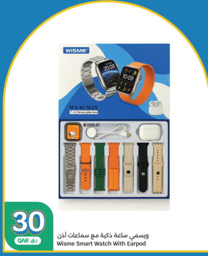 available at City Hypermarket in Qatar - Al-Shahaniya