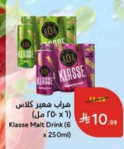 available at Hyper Panda in KSA, Saudi Arabia, Saudi - Al-Kharj