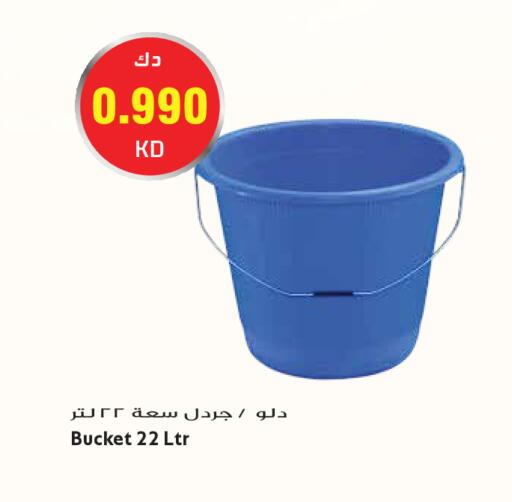 available at Grand Hyper in Kuwait - Kuwait City