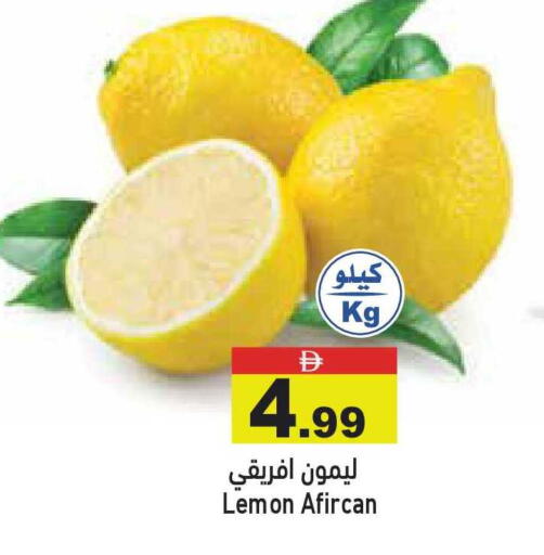 Lemon available at أسواق رامز in الإمارات العربية المتحدة , الامارات - أبو ظبي