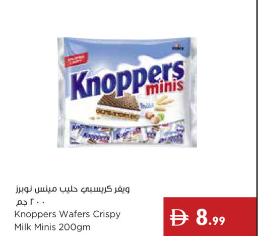 available at إسطنبول سوبرماركت in الإمارات العربية المتحدة , الامارات - ٱلْعَيْن‎
