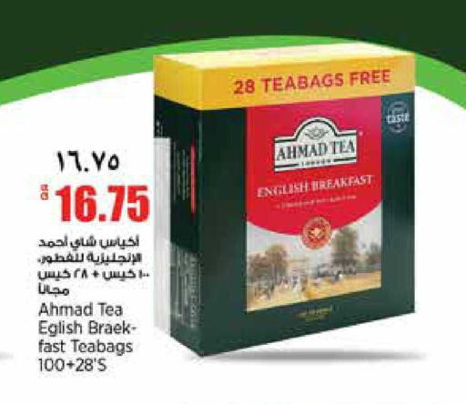 available at ريتيل مارت in قطر - الضعاين