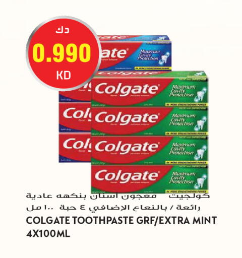 Mint available at Grand Hyper in Kuwait - Kuwait City