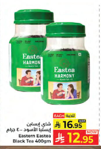 available at Kabayan Hypermarket in KSA, Saudi Arabia, Saudi - Jeddah