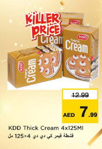available at Last Chance  in UAE - Fujairah