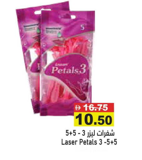 available at أسواق رامز in الإمارات العربية المتحدة , الامارات - أبو ظبي