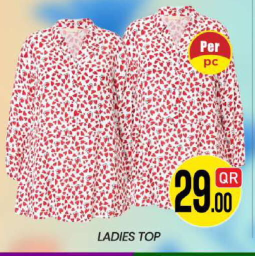 available at New Stop n Shop @Fereej Bin Omran in Qatar - Al Rayyan