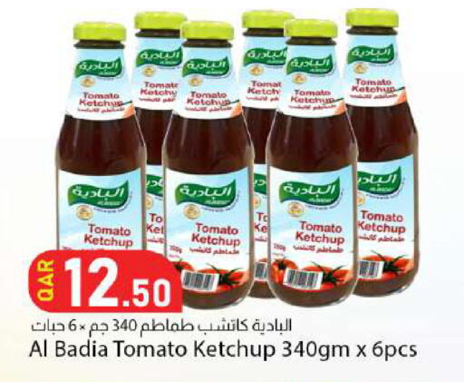 Tomato available at دانا ماركت in قطر - الدوحة