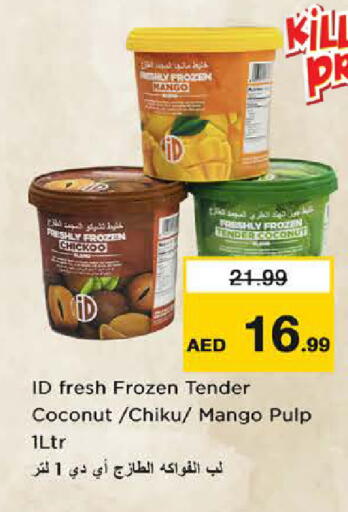 Mango Coconut available at Last Chance  in UAE - Fujairah
