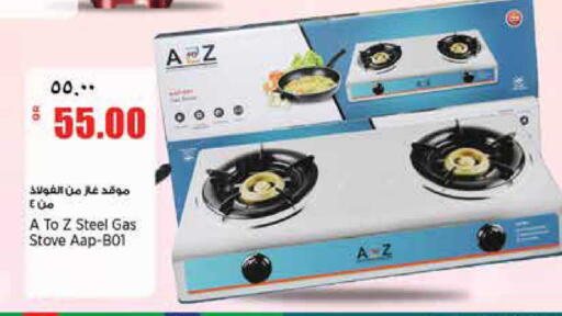 available at Retail Mart in Qatar - Al Daayen