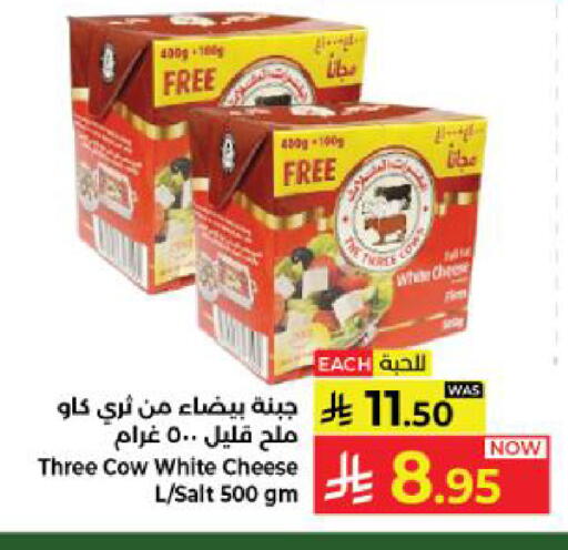 available at كبايان هايبرماركت in مملكة العربية السعودية, السعودية, سعودية - ينبع