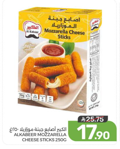 available at Mazaya in KSA, Saudi Arabia, Saudi - Dammam
