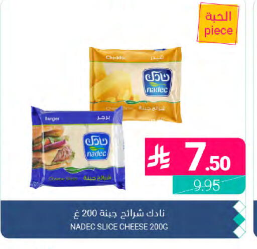 available at Muntazah Markets in KSA, Saudi Arabia, Saudi - Dammam