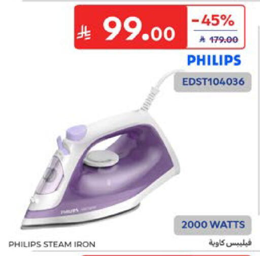 available at Carrefour in KSA, Saudi Arabia, Saudi - Dammam