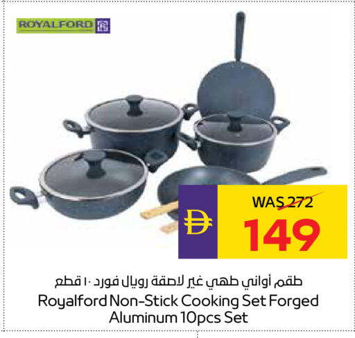 available at أدكووب in الإمارات العربية المتحدة , الامارات - ٱلْعَيْن‎