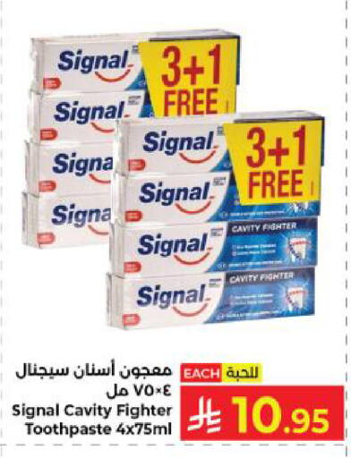 available at كبايان هايبرماركت in مملكة العربية السعودية, السعودية, سعودية - ينبع