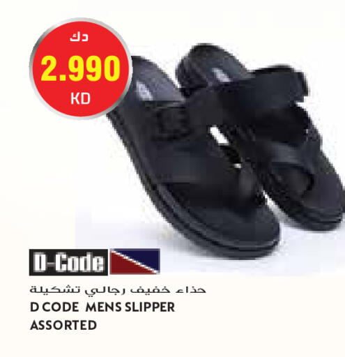 available at Grand Costo in Kuwait - Kuwait City