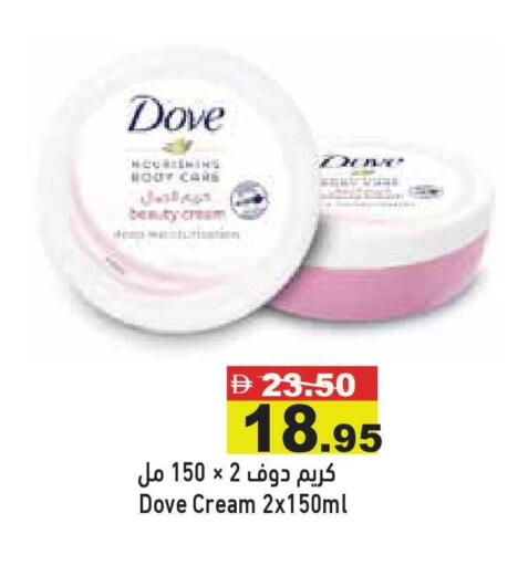 available at أسواق رامز in الإمارات العربية المتحدة , الامارات - أبو ظبي