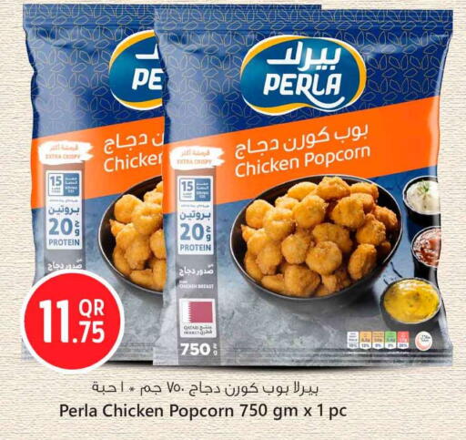 available at سفاري هايبر ماركت in قطر - الخور