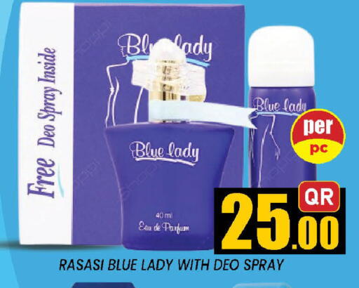 available at دوحة ستوب انح شوب هايبرماركت in قطر - الوكرة