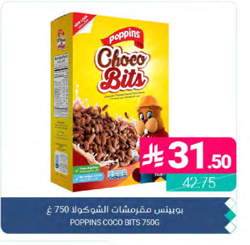 available at Muntazah Markets in KSA, Saudi Arabia, Saudi - Dammam