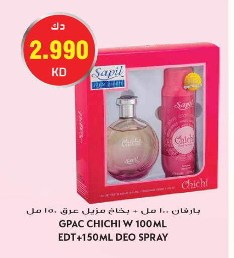 available at جراند هايبر in الكويت - مدينة الكويت