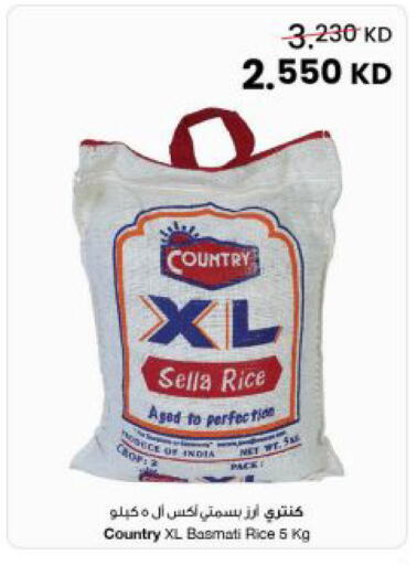 available at The Sultan Center in Kuwait - Kuwait City