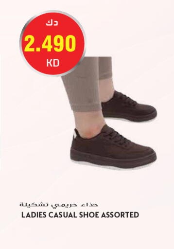 available at Grand Hyper in Kuwait - Kuwait City