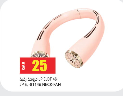 available at Grand Hypermarket in Qatar - Al-Shahaniya