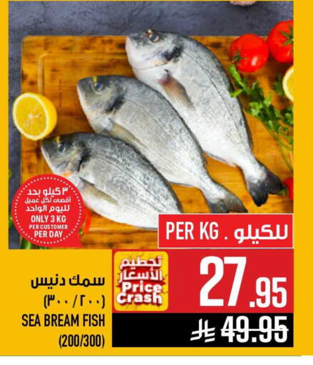 available at أبراج هايبر ماركت in مملكة العربية السعودية, السعودية, سعودية - مكة المكرمة