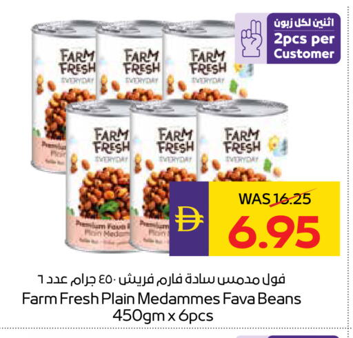 available at أدكووب in الإمارات العربية المتحدة , الامارات - ٱلْعَيْن‎