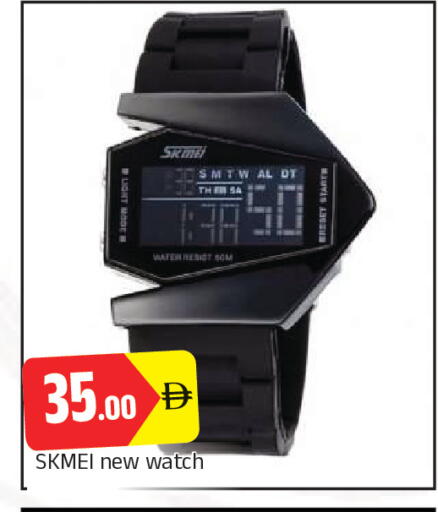 available at المدينة in الإمارات العربية المتحدة , الامارات - الشارقة / عجمان
