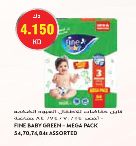 available at جراند كوستو in الكويت - مدينة الكويت
