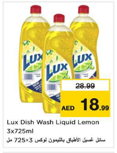 Lemon available at نستو هايبرماركت in الإمارات العربية المتحدة , الامارات - الشارقة / عجمان
