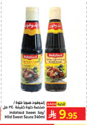 available at Kabayan Hypermarket in KSA, Saudi Arabia, Saudi - Jeddah