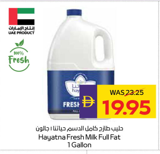 available at أدكووب in الإمارات العربية المتحدة , الامارات - ٱلْعَيْن‎