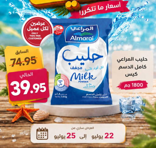 available at حدائق الفرات in مملكة العربية السعودية, السعودية, سعودية - مكة المكرمة