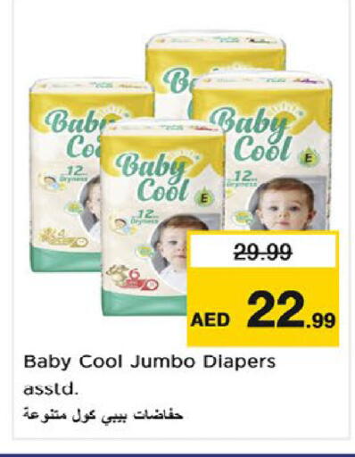 available at نستو هايبرماركت in الإمارات العربية المتحدة , الامارات - ٱلْعَيْن‎