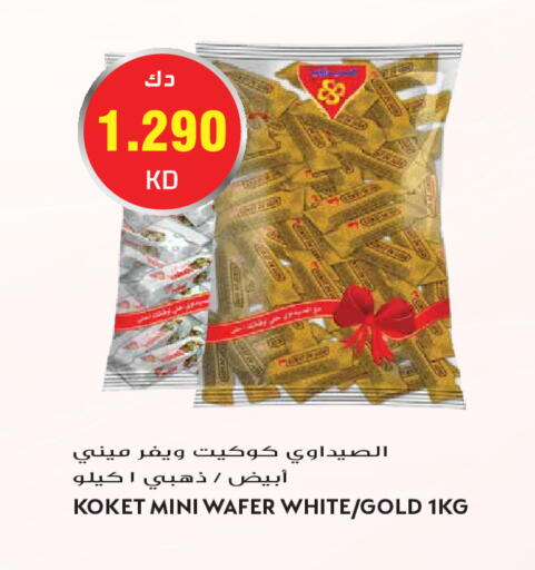 available at Grand Hyper in Kuwait - Kuwait City