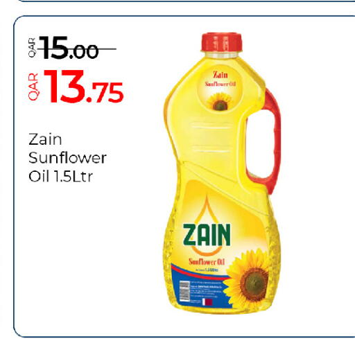 available at G MAX Hypermarket in Qatar - Doha