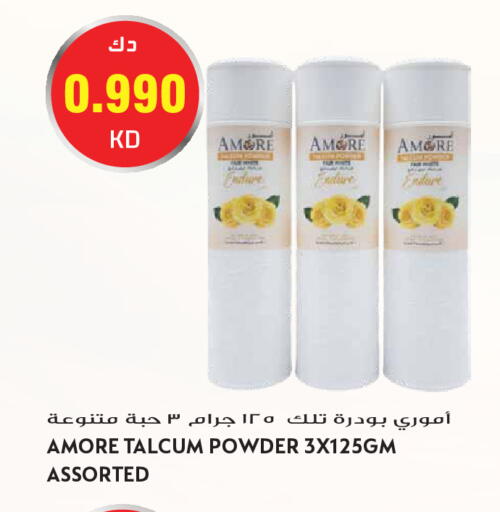 available at جراند هايبر in الكويت - مدينة الكويت