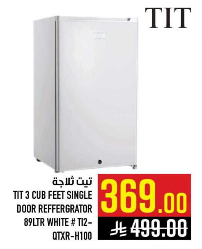 available at أبراج هايبر ماركت in مملكة العربية السعودية, السعودية, سعودية - مكة المكرمة