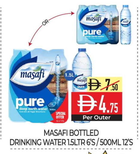 available at ديلايس سوبرماركت in الإمارات العربية المتحدة , الامارات - أبو ظبي