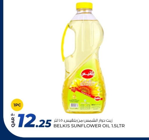 available at Rawabi Hypermarket in Qatar - Al Rayyan