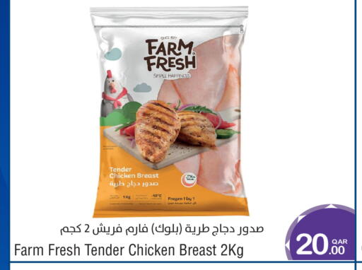 available at ميغا مارت in قطر - الشمال