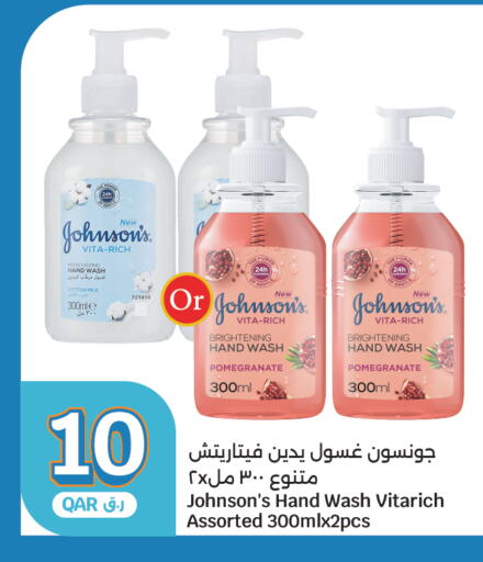 Pomegranate available at City Hypermarket in Qatar - Al Rayyan