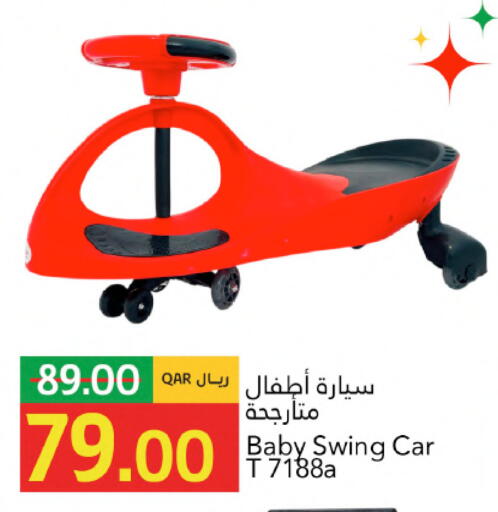 available at جلف فود سنتر in قطر - الشحانية