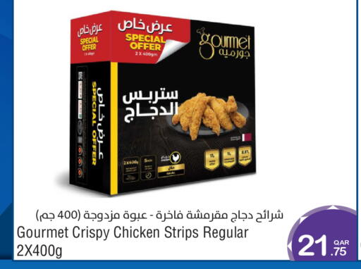 available at ميغا مارت in قطر - الشمال