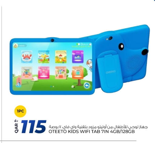 available at Rawabi Hypermarket in Qatar - Al Rayyan