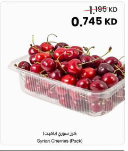 from Syria available at مركز سلطان in الكويت - مدينة الكويت